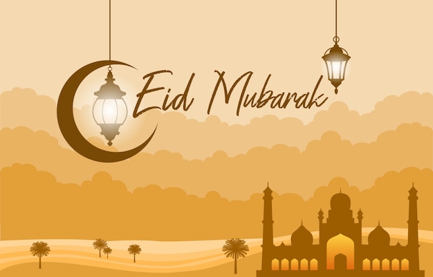 Download Logo Template Png Eid Mubarak Png PSD - Free PSD Mockup Templates