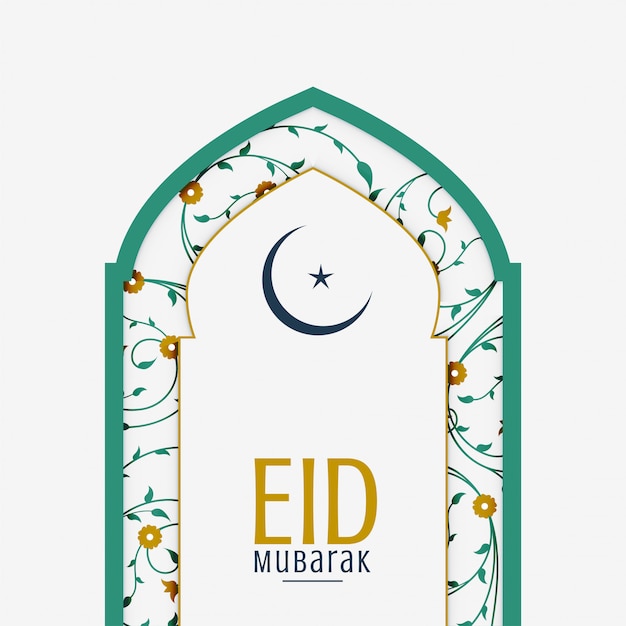 아랍어 꽃 장식 eid 배경 모스크 문