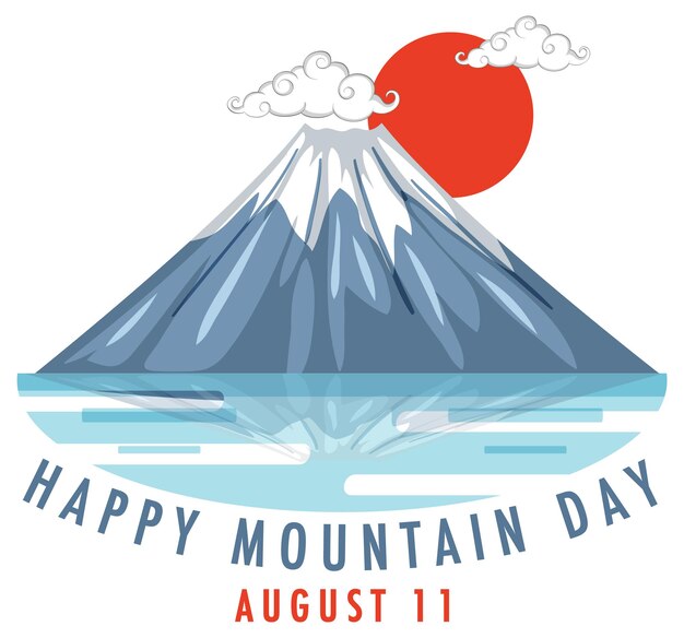 富士山と赤い太陽と8月11日のバナーの山の日