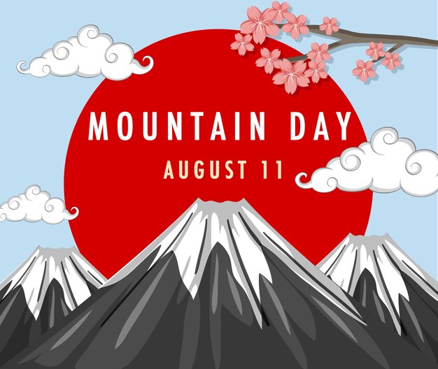 富士山と8月11日のバナーの日本の山の日