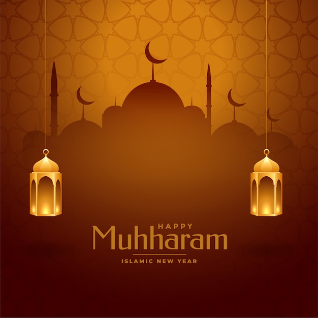 Мухаррам и исламская новогодняя открытка