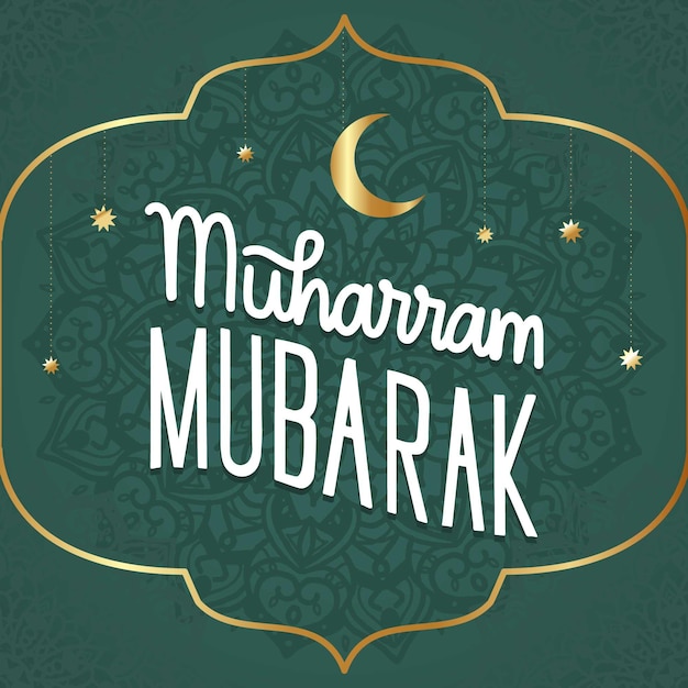 Free vector muharram mubarak