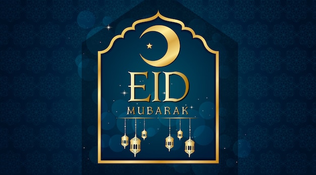 이슬람 축제 Eid 무바라크 배경