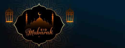 Vettore gratuito festa musulmana eid mubarak banner per celebrare l'occasione santa