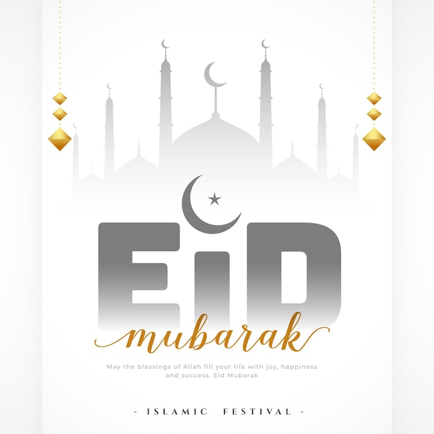 Free vector muslim festival eid mubarak wishes background design