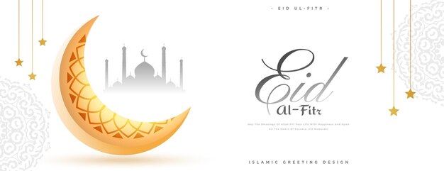 muslim religious eid al fitr celebration banner design