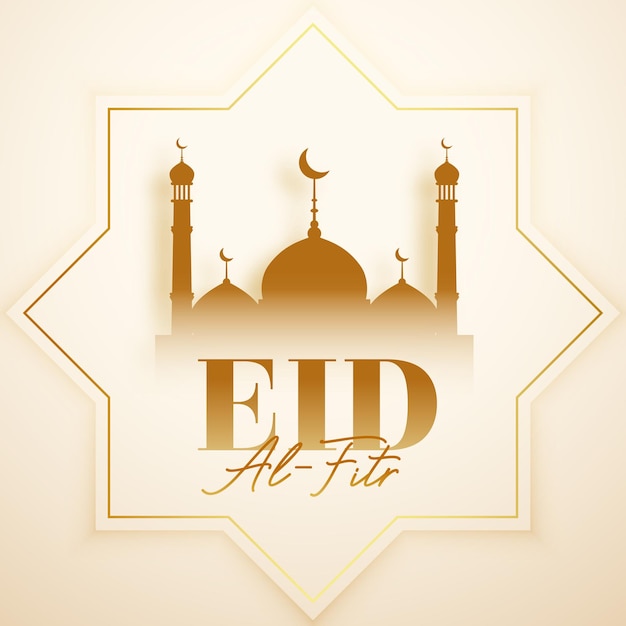 Мусульманский религиозный eid al fitr праздничный дизайн фона