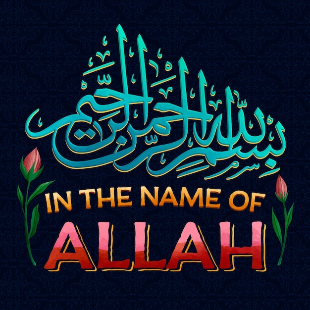 In the name of allah lettering