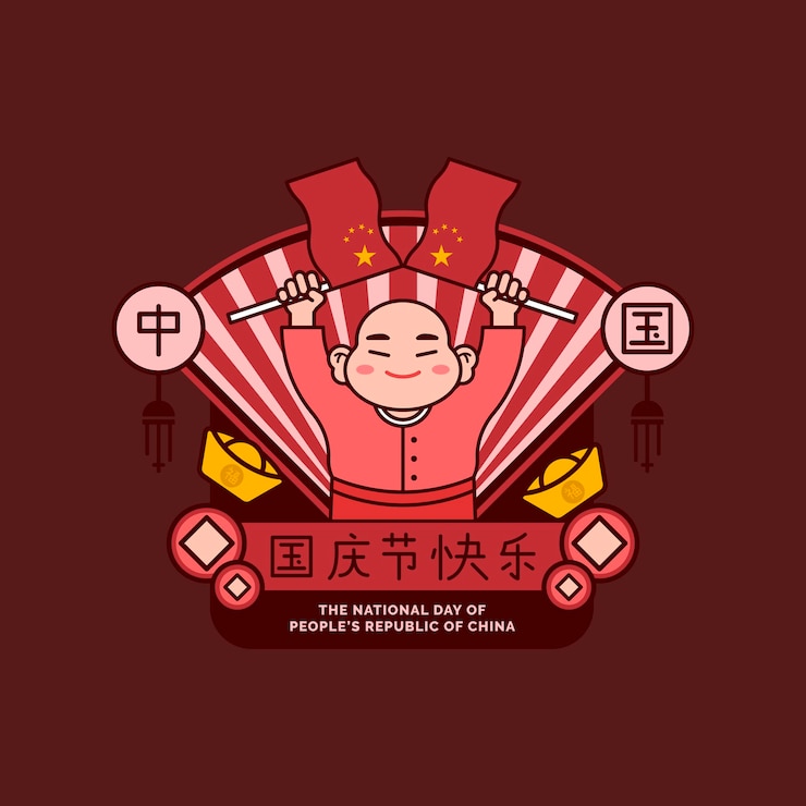 Free Vector national chinese day badge