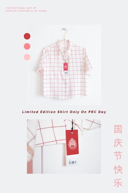 Vettore gratuito maglia della giornata nazionale cinese