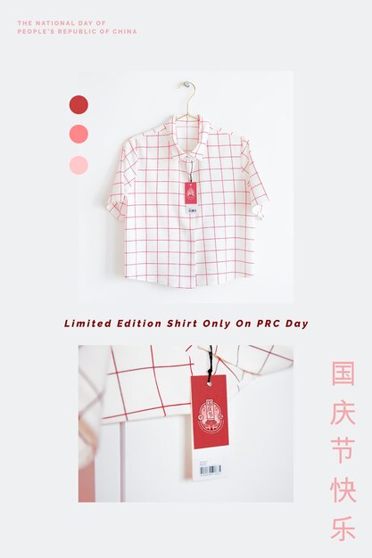 National Chinese day shirt