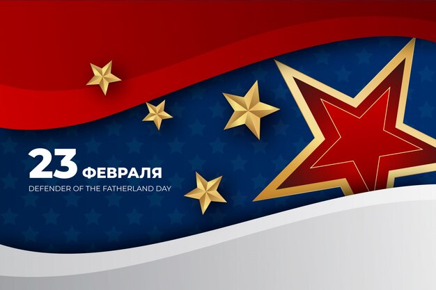 Тгм 23 б