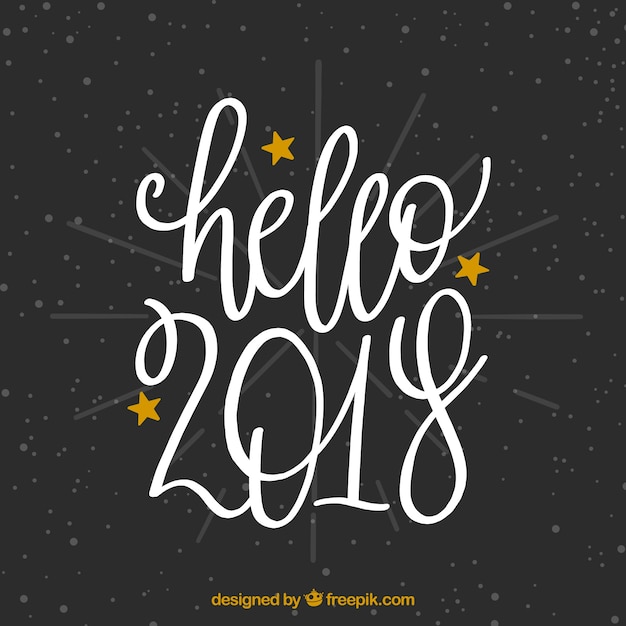 Новый год 2018