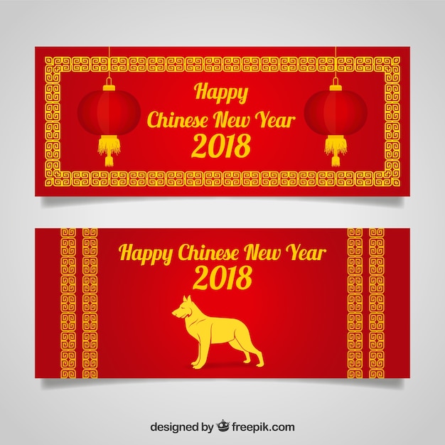 Free vector new year chinese dog banners