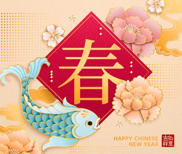 New year design with spring written in chinese word