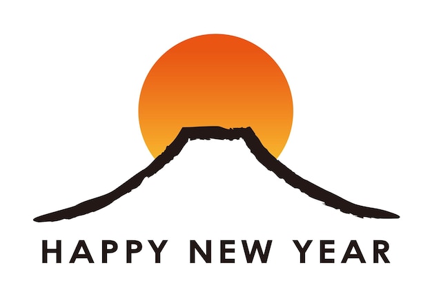 富士山と日の出が白地に隔離された新年の挨拶のシンボル。