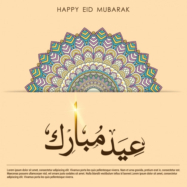 Vettore gratuito bel sfondo per eid mubarak