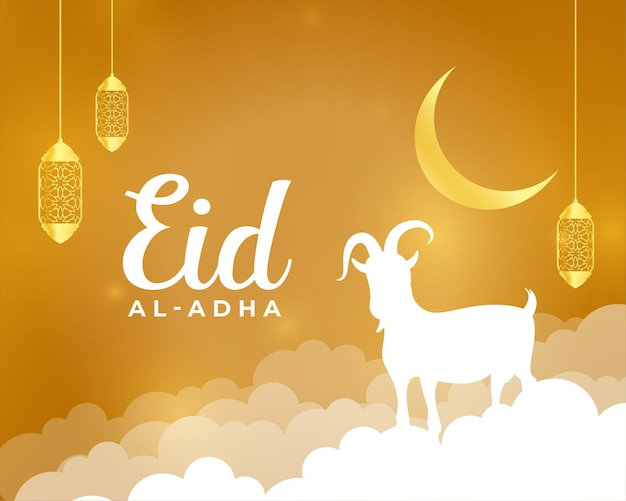 좋은 eid al adha 휴일 인사말 디자인