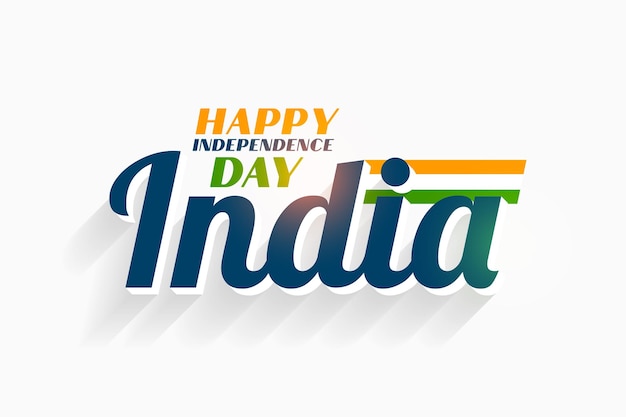 インドの背景の素敵な幸せな独立記念日