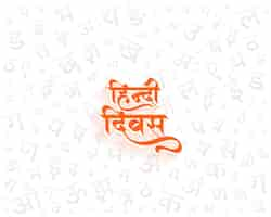 Free vector nice hindi diwas event background with hindi letters pattern vector