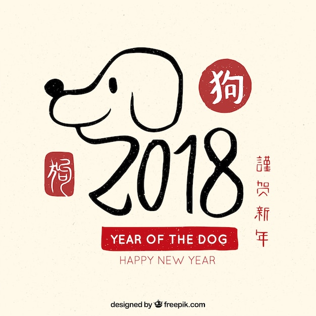 Nice year of the dog background