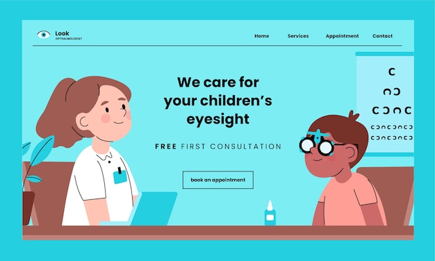 眼科医のランディングページテンプレート