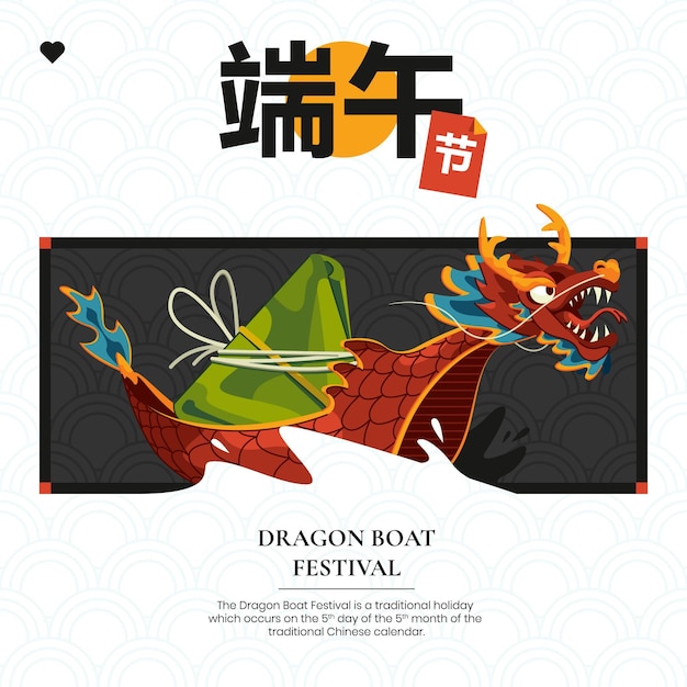 Illustrazione di barca drago piatto organico
