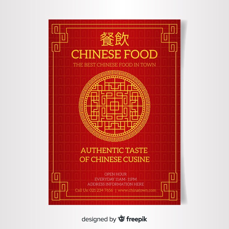 Free Vector ornament chinese restaurant flyer