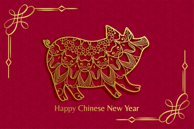 Free vector ornamental pig design for happy chinese new year