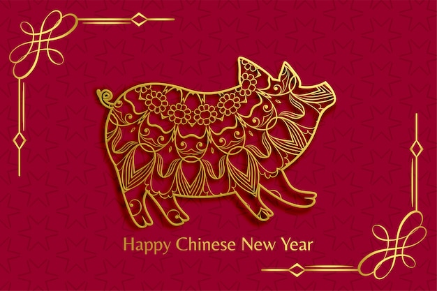 Ornamental pig design for happy chinese new year