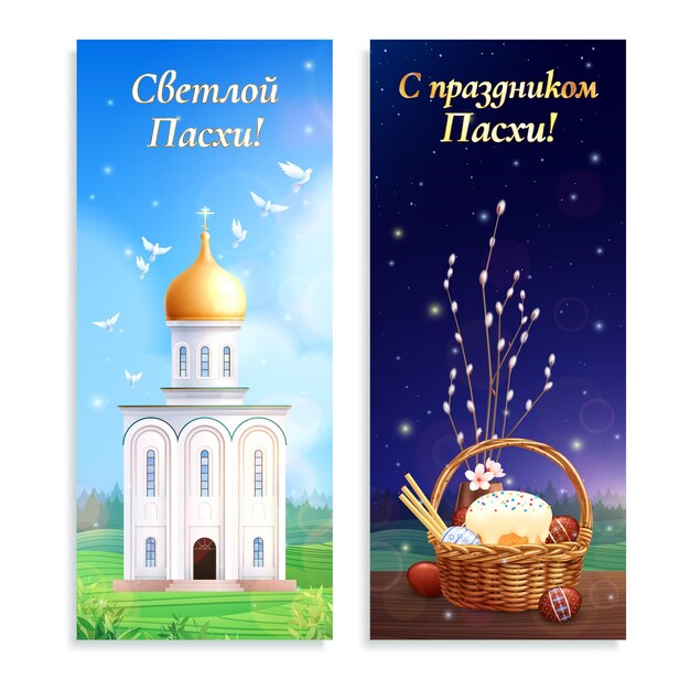 Orthodox easter set of two isolated vertical banners with sceneries of day and night with text vector illustration