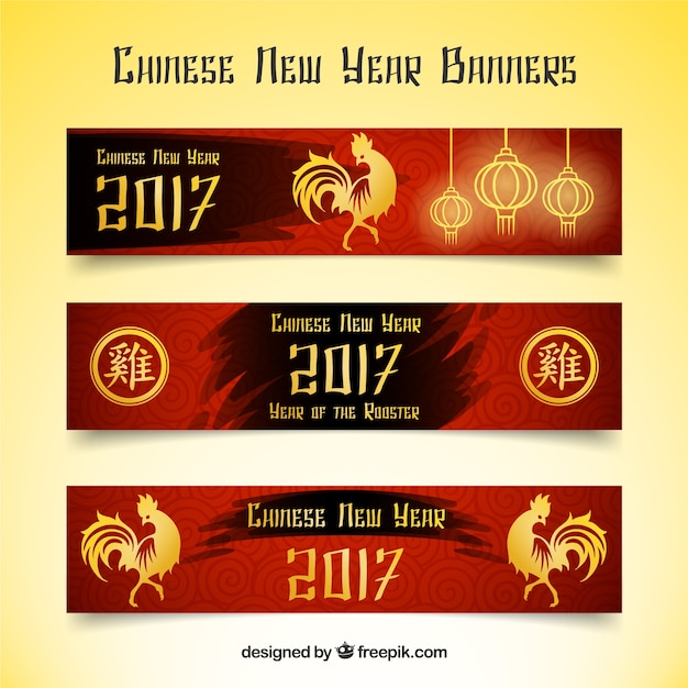 Пакет из трех Китайский новый год баннеры