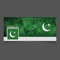 パキスタンの独立の日のfacebookカバー