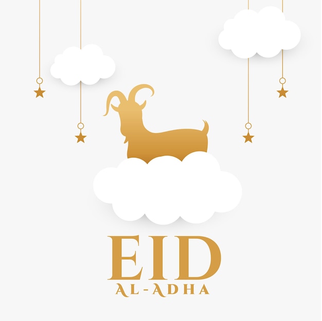 종이 스타일의 간단한 eid al adha 흰색과 황금 배경