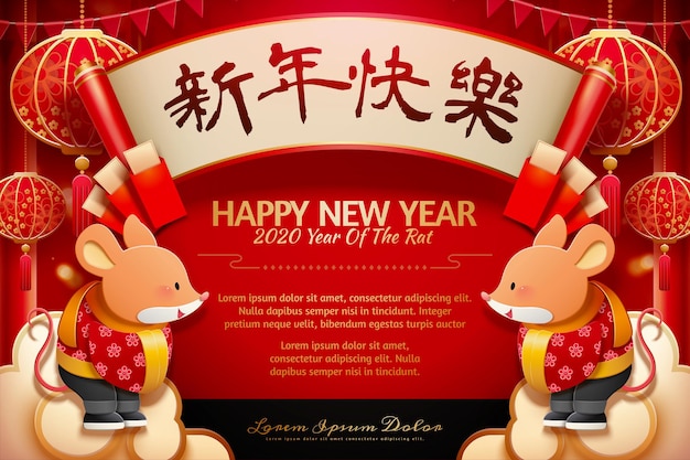 Paper art rat year design with happy new year written in chinese text on scroll