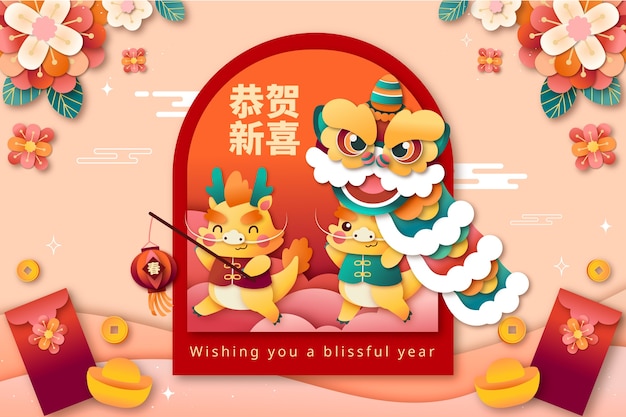 Free Vector paper style background for chinese new year festival