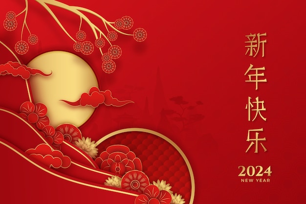 Free vector paper style background for chinese new year festival