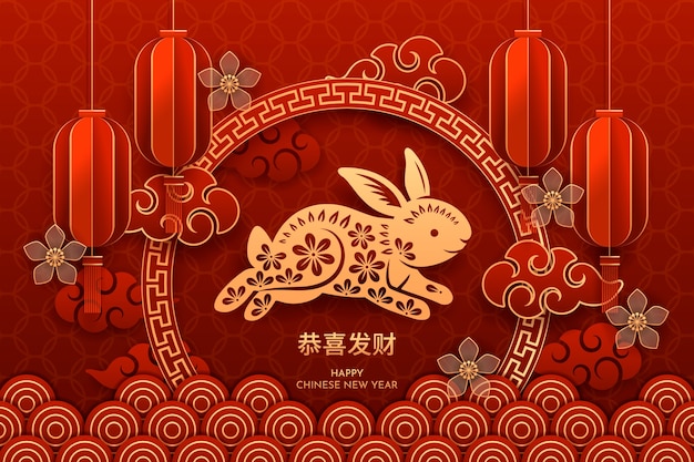 Happy Chinese New Year 2023 Year Of The Rabbit Zodiac With On Color  Background. (Translation : Happy New Year) Royalty Free SVG, Cliparts,  Vectors, and Stock Illustration. Image 186519781.