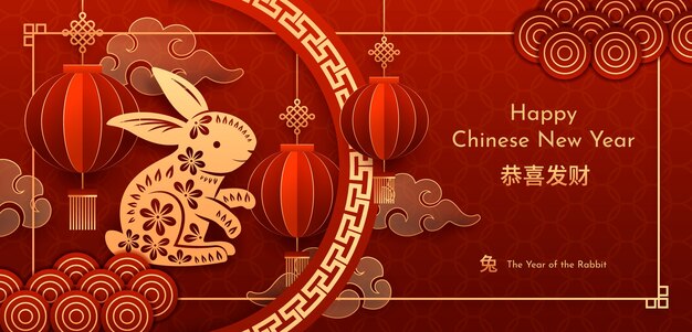 Шаблон горизонтального баннера празднования китайского нового года в бумажном стиле