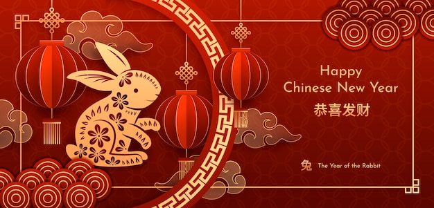 Шаблон горизонтального баннера празднования китайского нового года в бумажном стиле