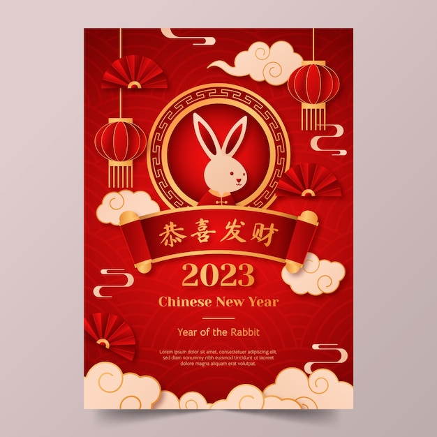 Paper style chinese new year festival celebration vertical poster template