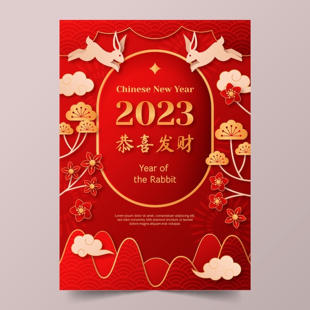 Paper style chinese new year festival celebration vertical poster template