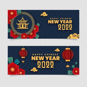 Paper style chinese new year sale horizontal banners set