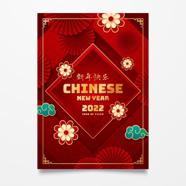 Paper style chinese new year sale vertical banner