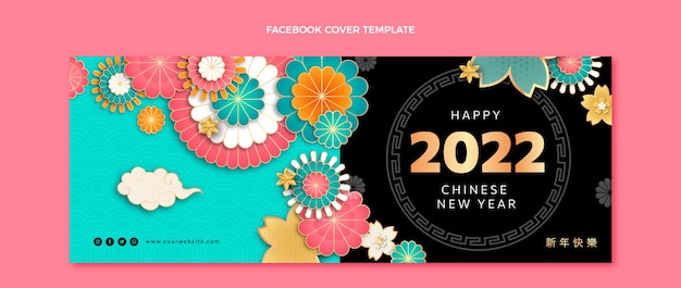 Paper style chinese new year social media cover template