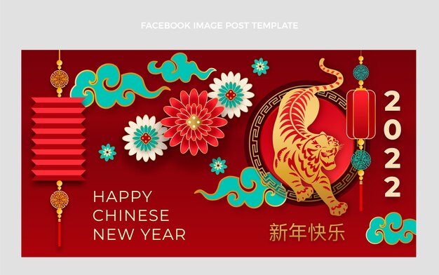 Шаблон сообщения в социальных сетях китайский новый год в бумажном стиле