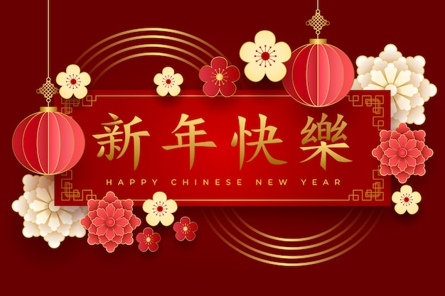 Free vector paper style chinese new year spring couplet illustration