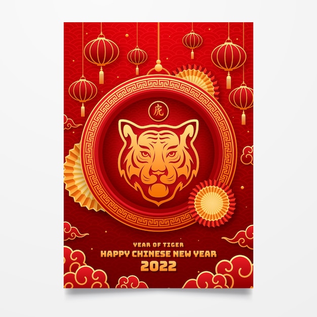 Paper style chinese new year vertical poster template Free Vector