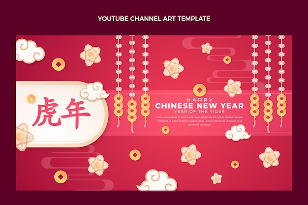 Бумажный стиль китайский новый год youtube channel art