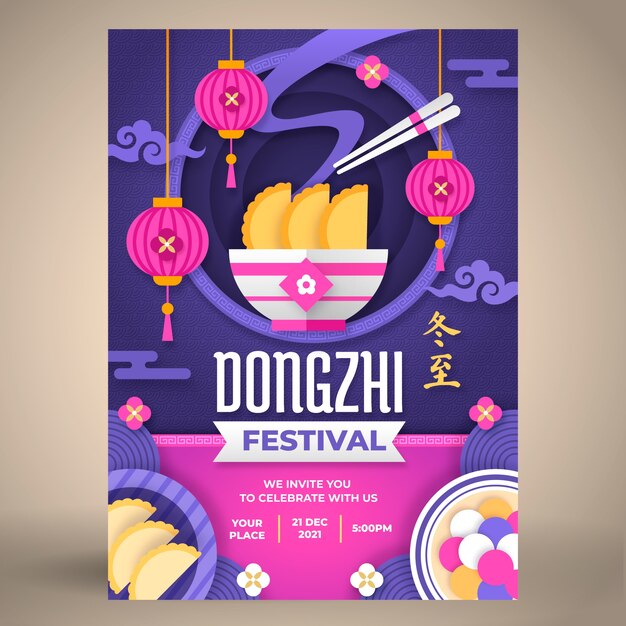 Free vector paper style dongzhi festival greeting card template